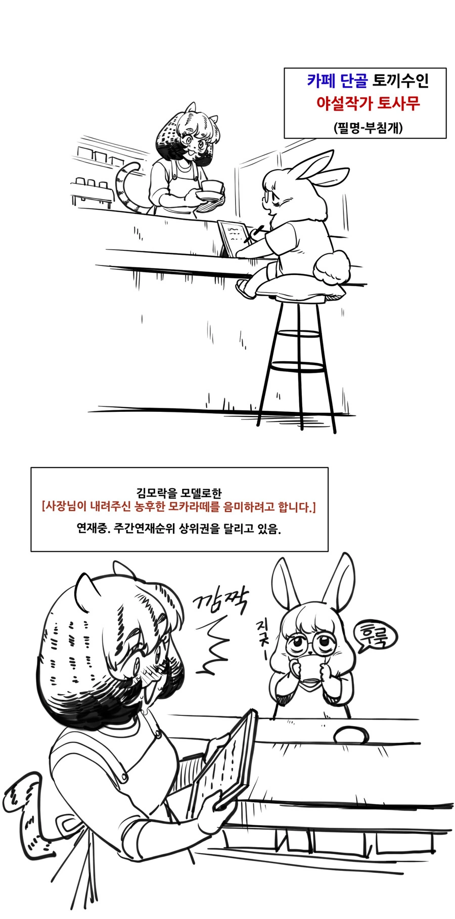 manga_2733725_010.webp