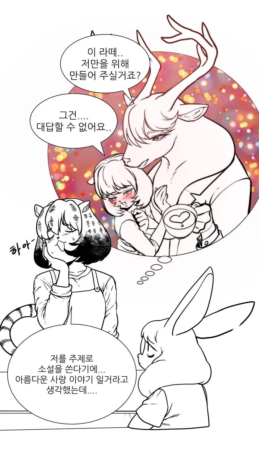manga_2733725_011.webp