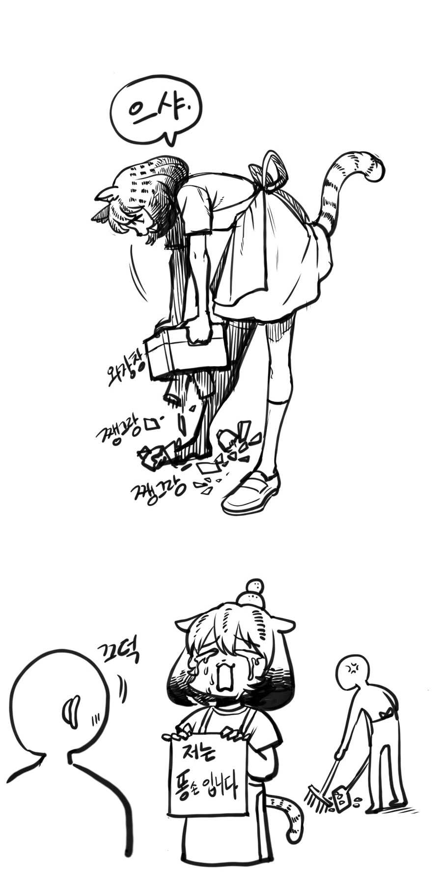 manga_2733725_013.webp