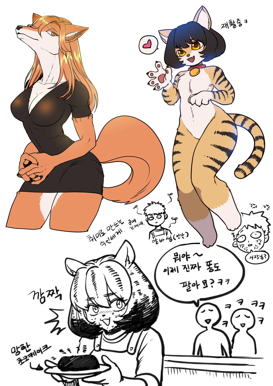 manga_2733725_014.webp