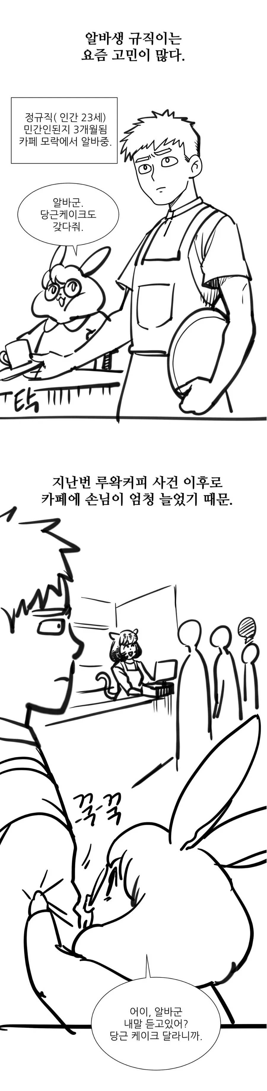 manga_2733725_015.webp