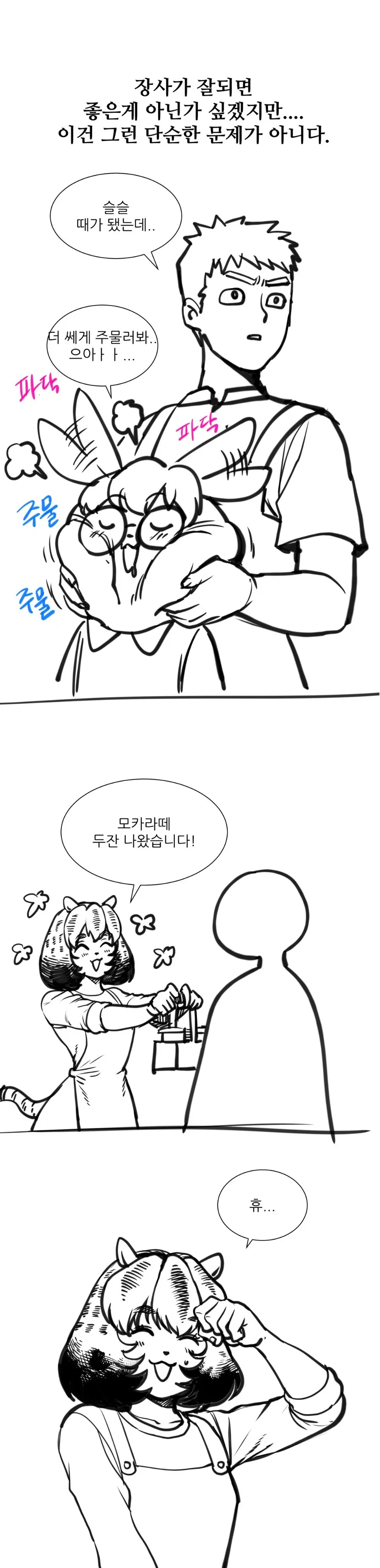 manga_2733725_016.webp
