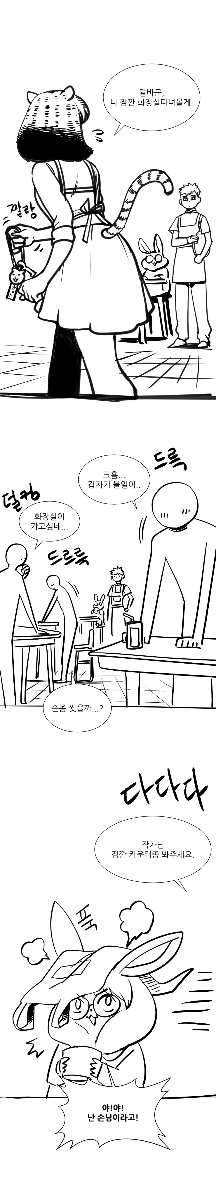 manga_2733725_018.webp