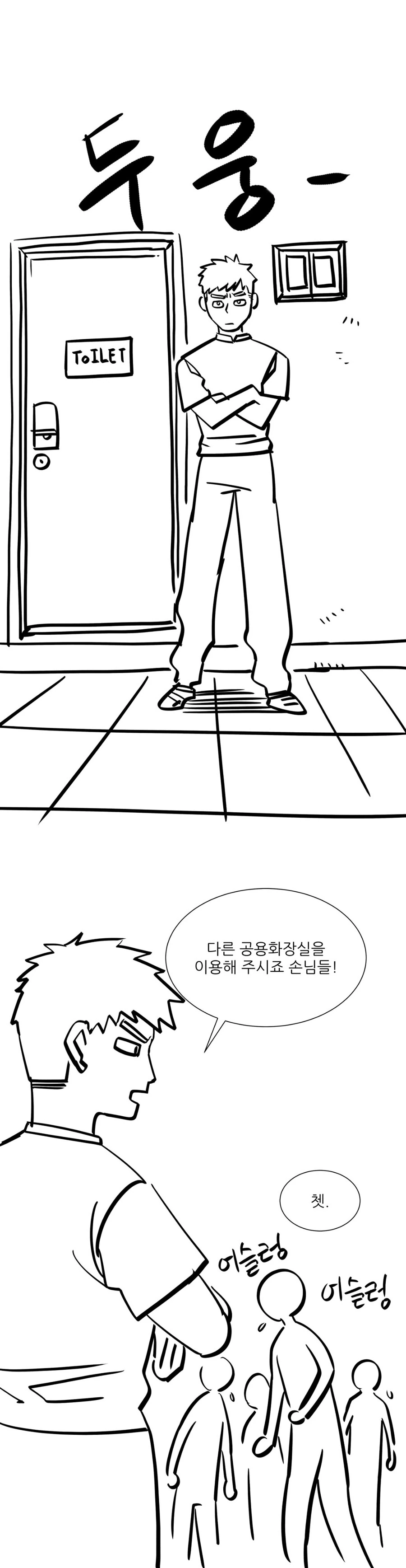 manga_2733725_019.webp