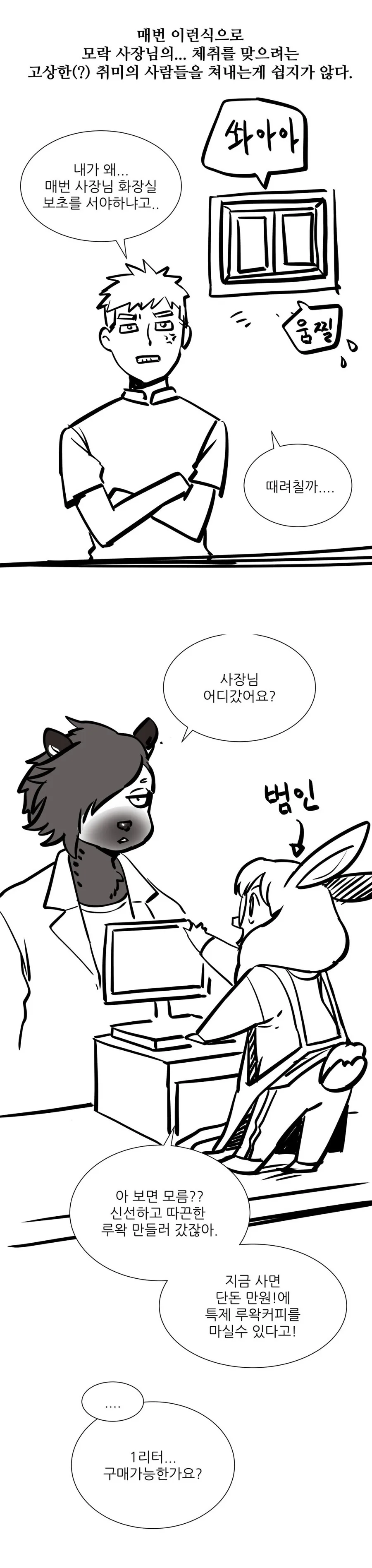 manga_2733725_020.webp