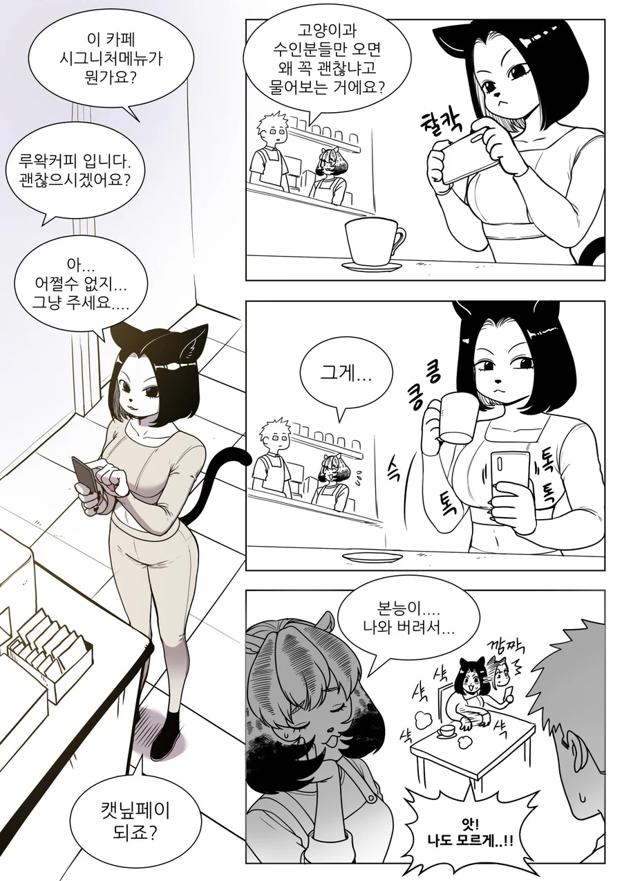 manga_2733725_024.webp