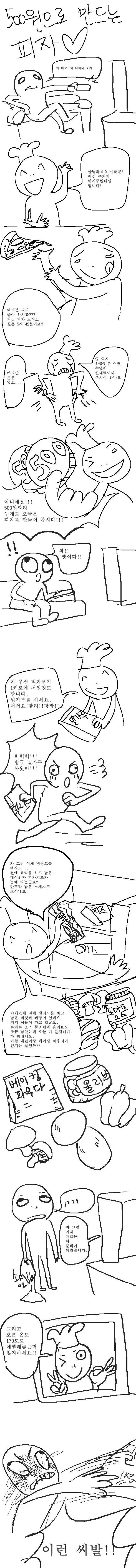 manga_273420_001.webp