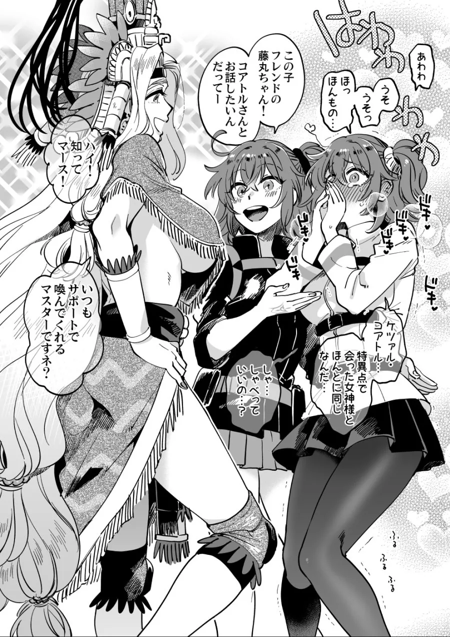 manga_2734297_005.webp