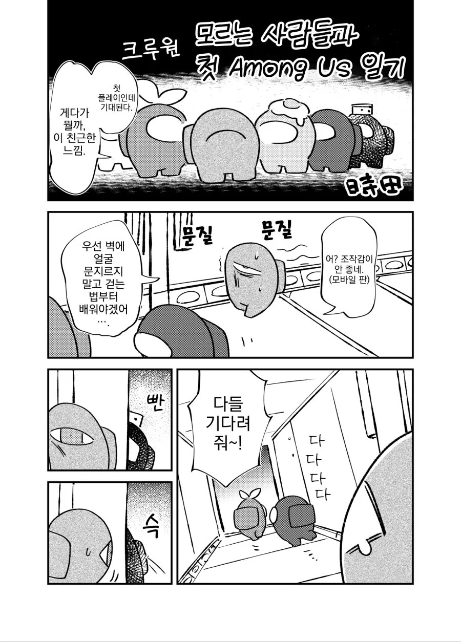 manga_2748591_001.webp