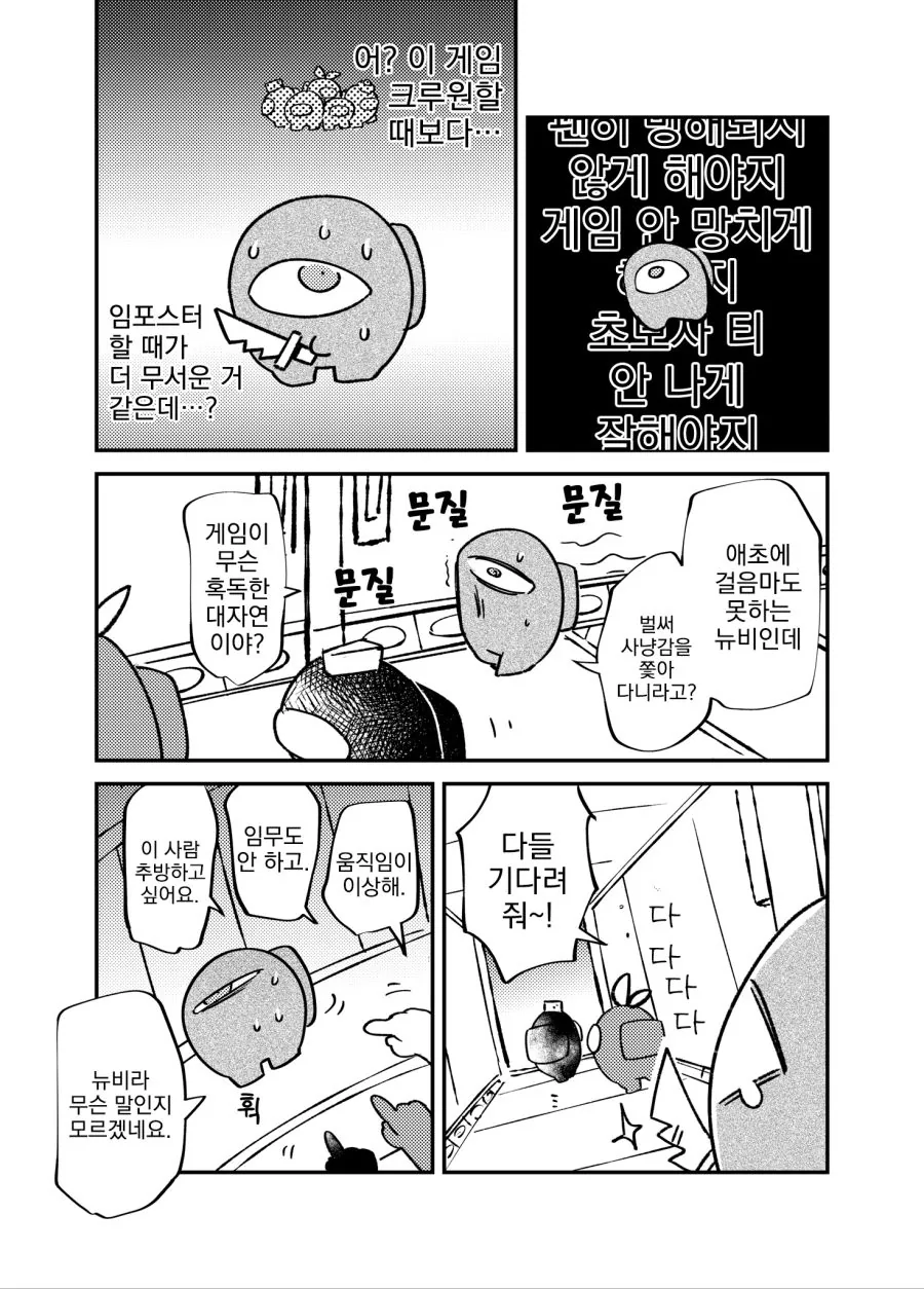 manga_2748591_003.webp