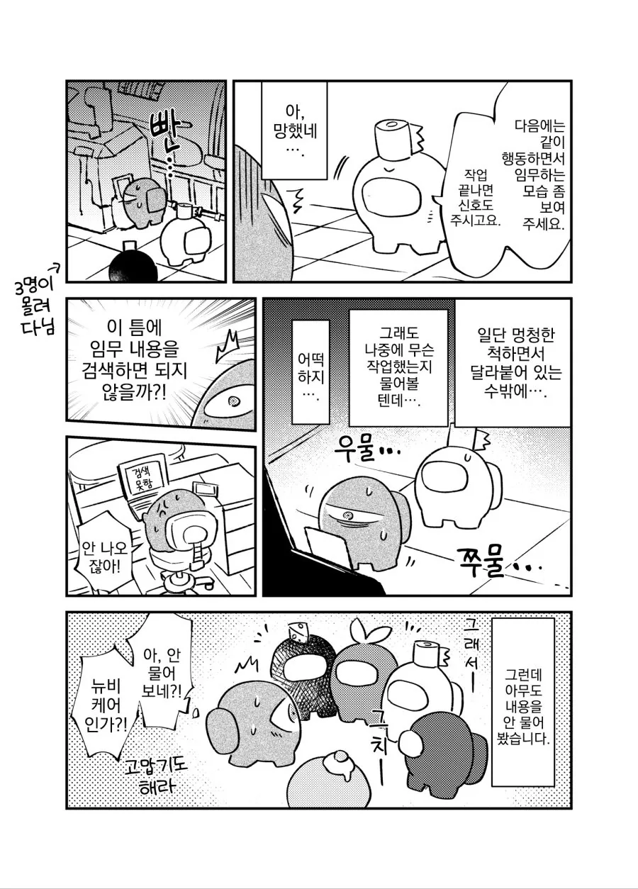 manga_2748591_004.webp