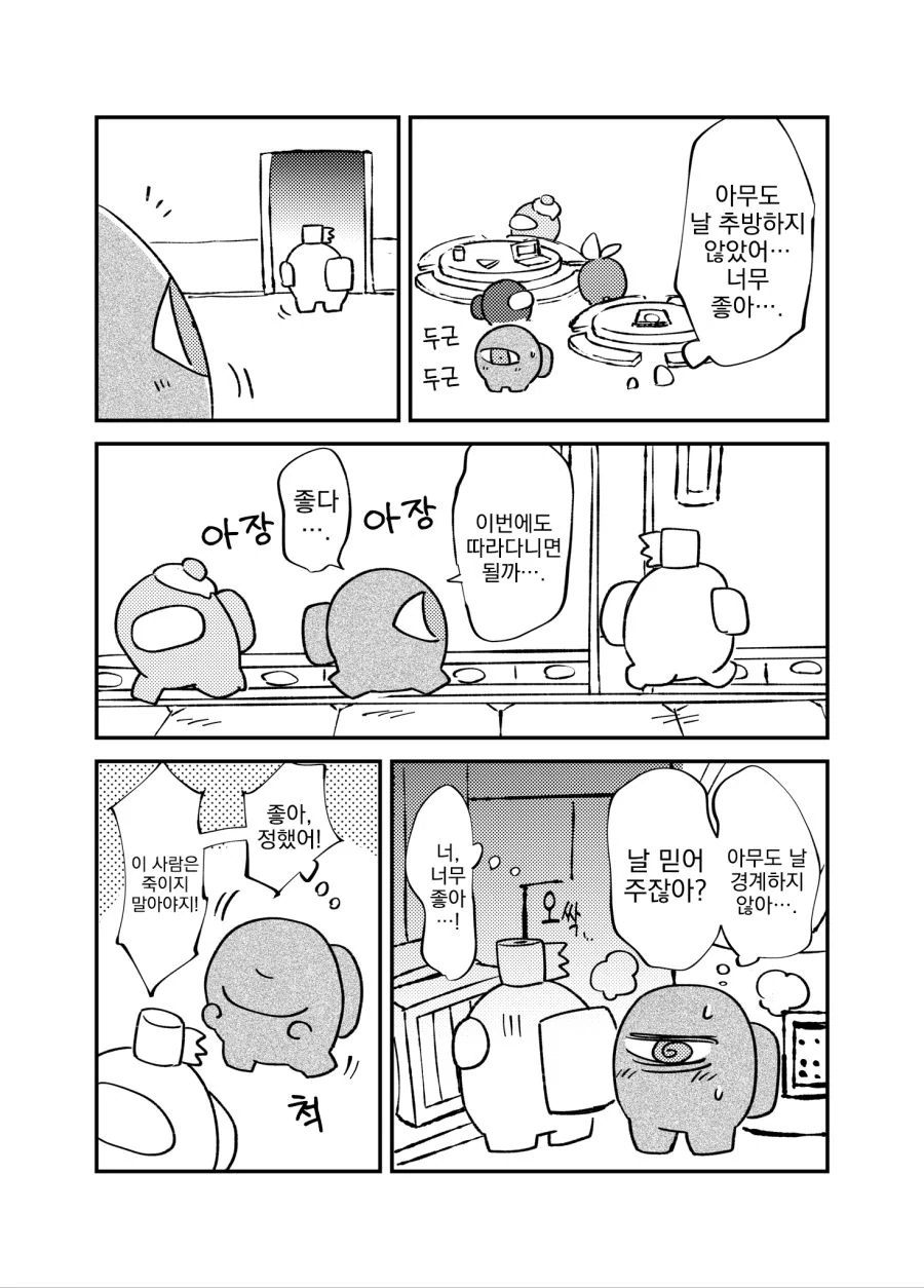 manga_2748591_005.webp