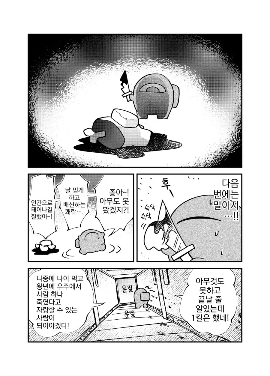 manga_2748591_006.webp