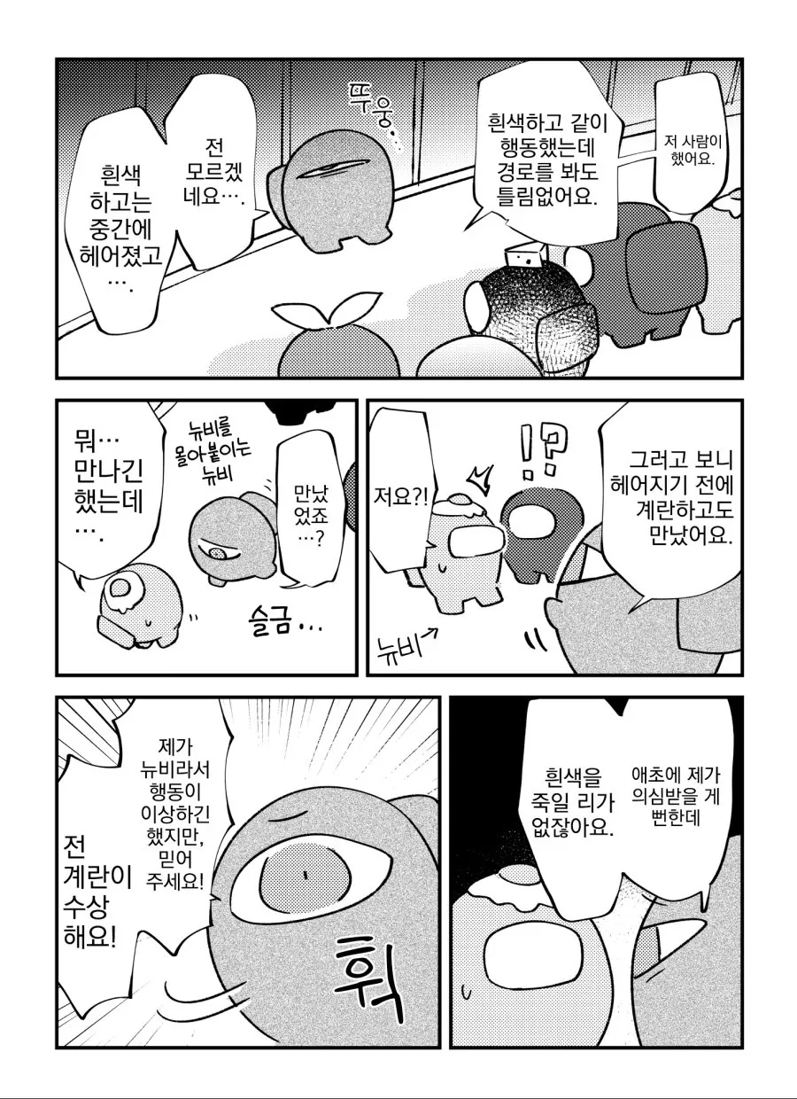manga_2748591_007.webp