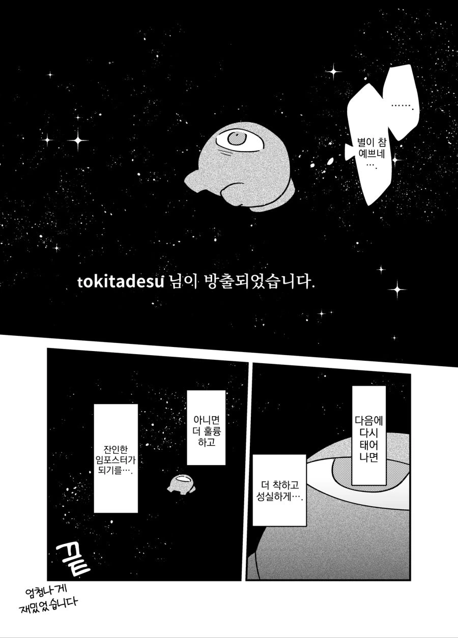 manga_2748591_008.webp