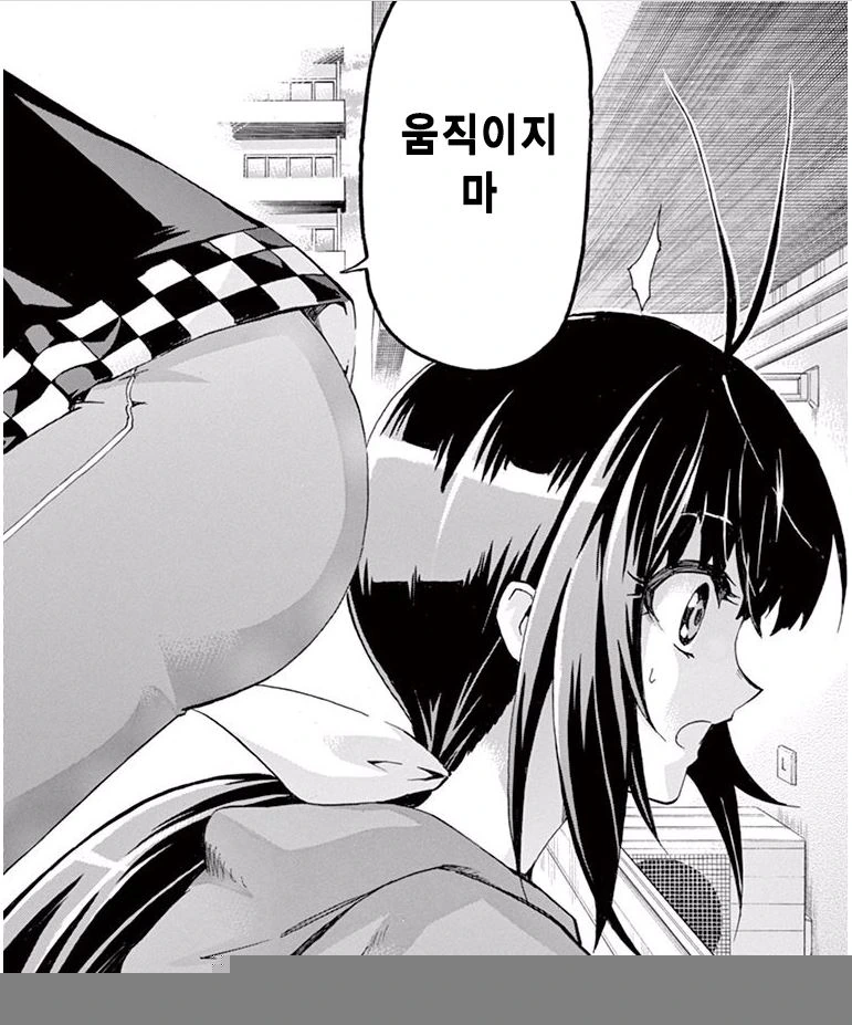manga_277178_001.webp