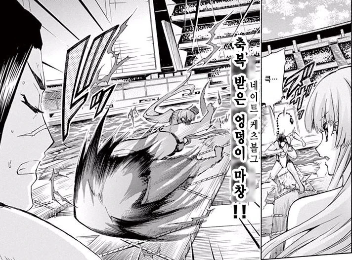 manga_277178_005.webp