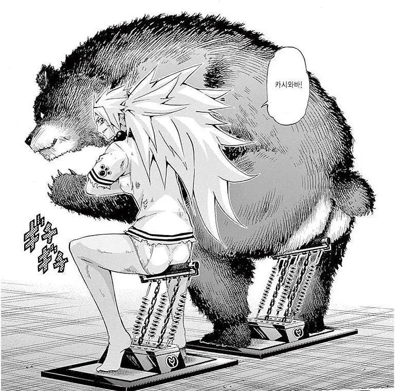 manga_277178_007.webp