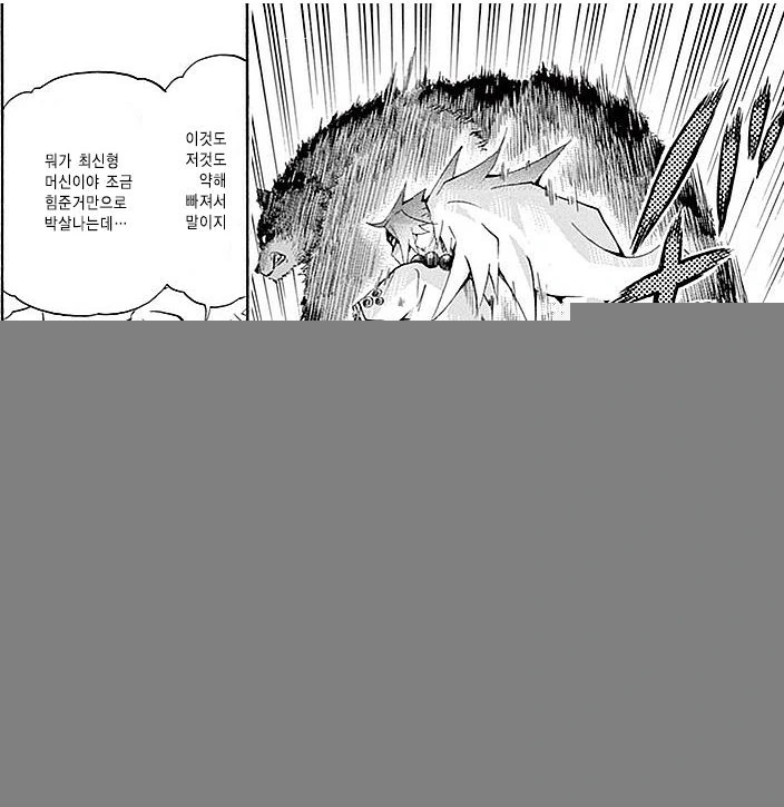 manga_277178_008.webp