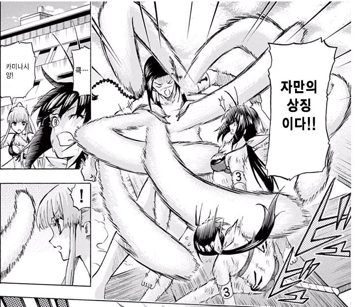 manga_277178_016.webp