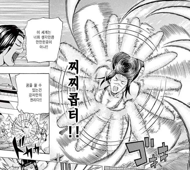 manga_277178_018.webp