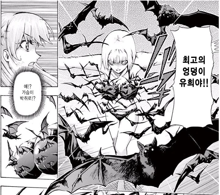 manga_277178_020.webp