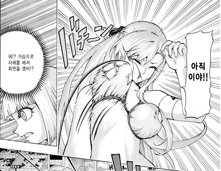 manga_277178_021.webp