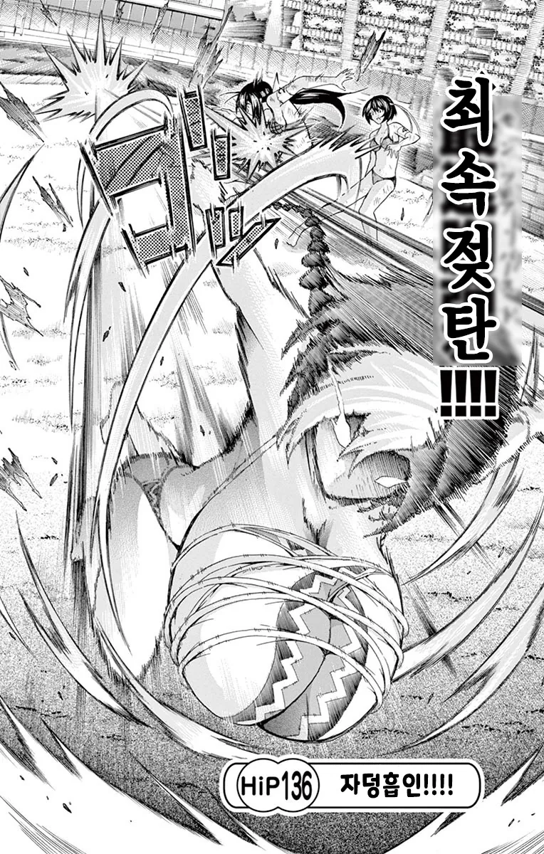 manga_277178_022.webp