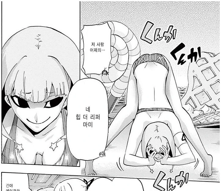 manga_277178_024.webp