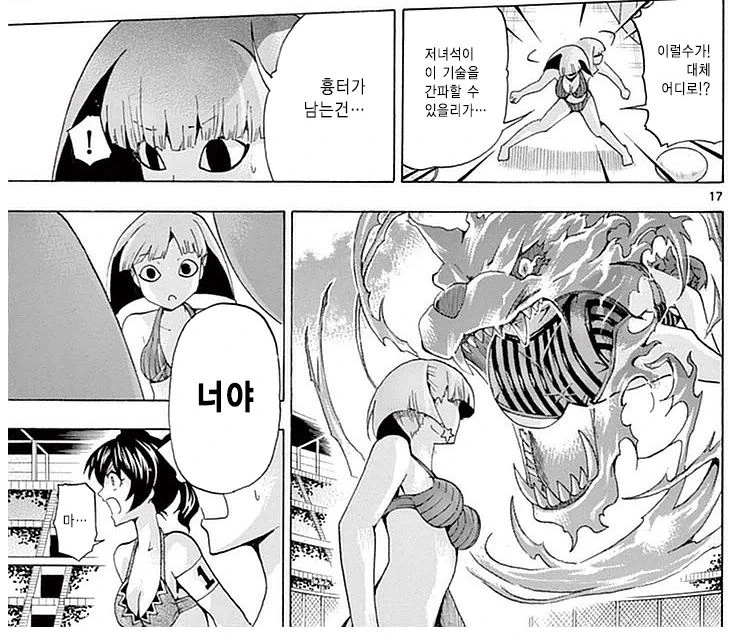 manga_277178_025.webp