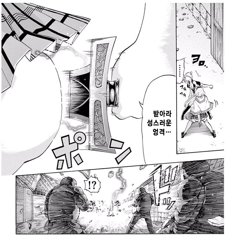 manga_277178_029.webp