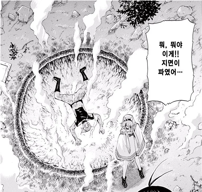 manga_277178_030.webp