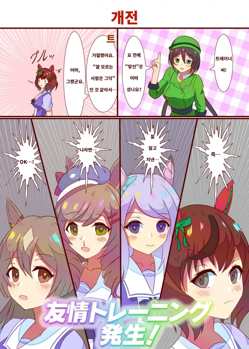 manga_2771905_001.webp