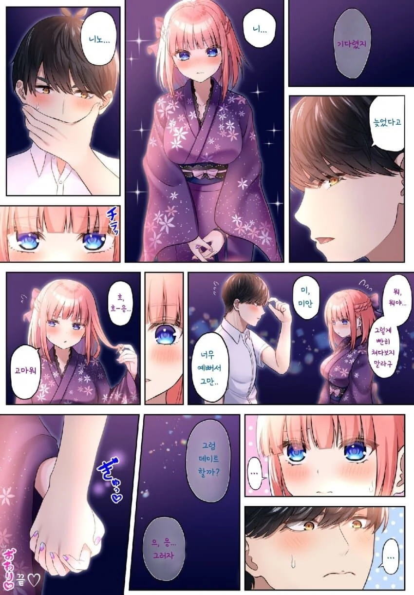 manga_2784615_001.webp