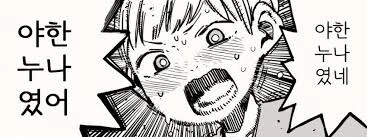 manga_2788461_011.webp