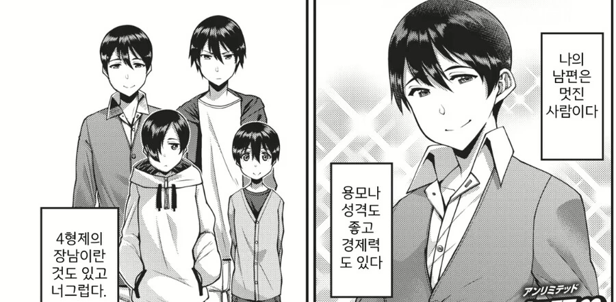 manga_2795447_001.webp