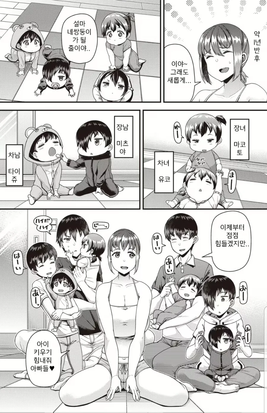 manga_2795447_004.webp