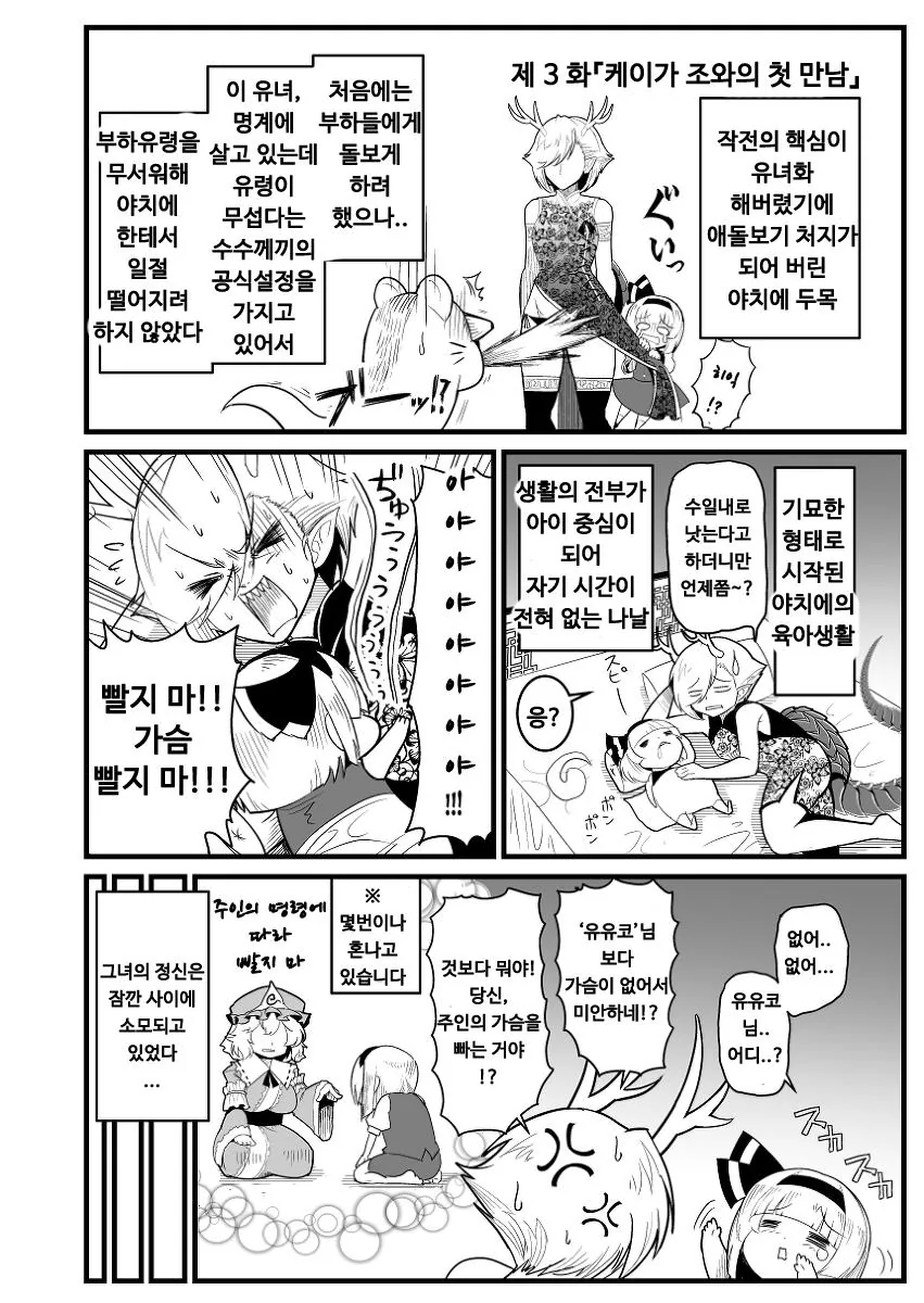 manga_2809124_001.webp