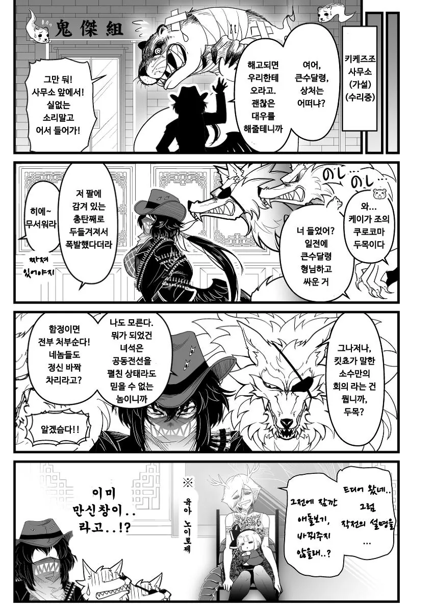 manga_2809124_002.webp