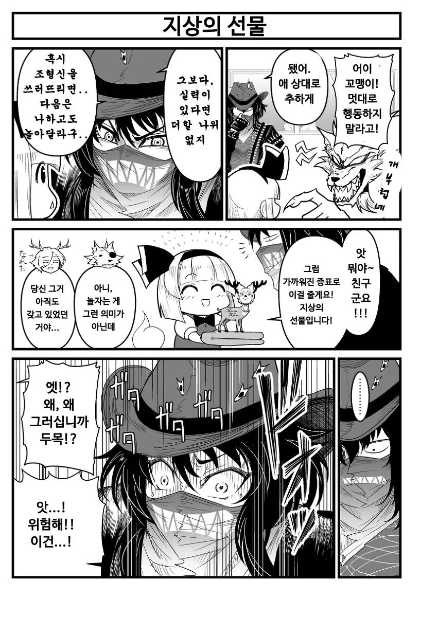 manga_2809124_004.webp