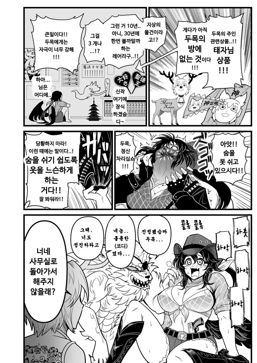 manga_2809124_005.webp
