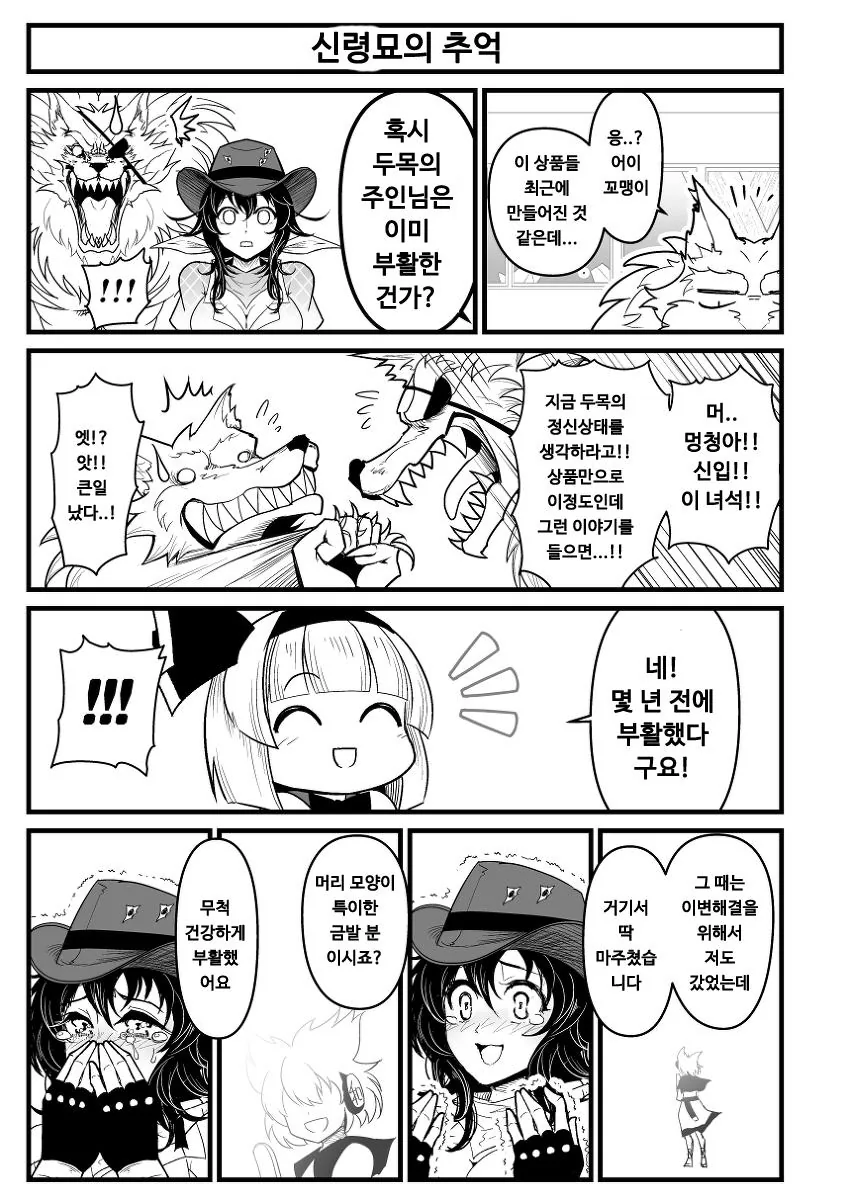 manga_2809124_006.webp