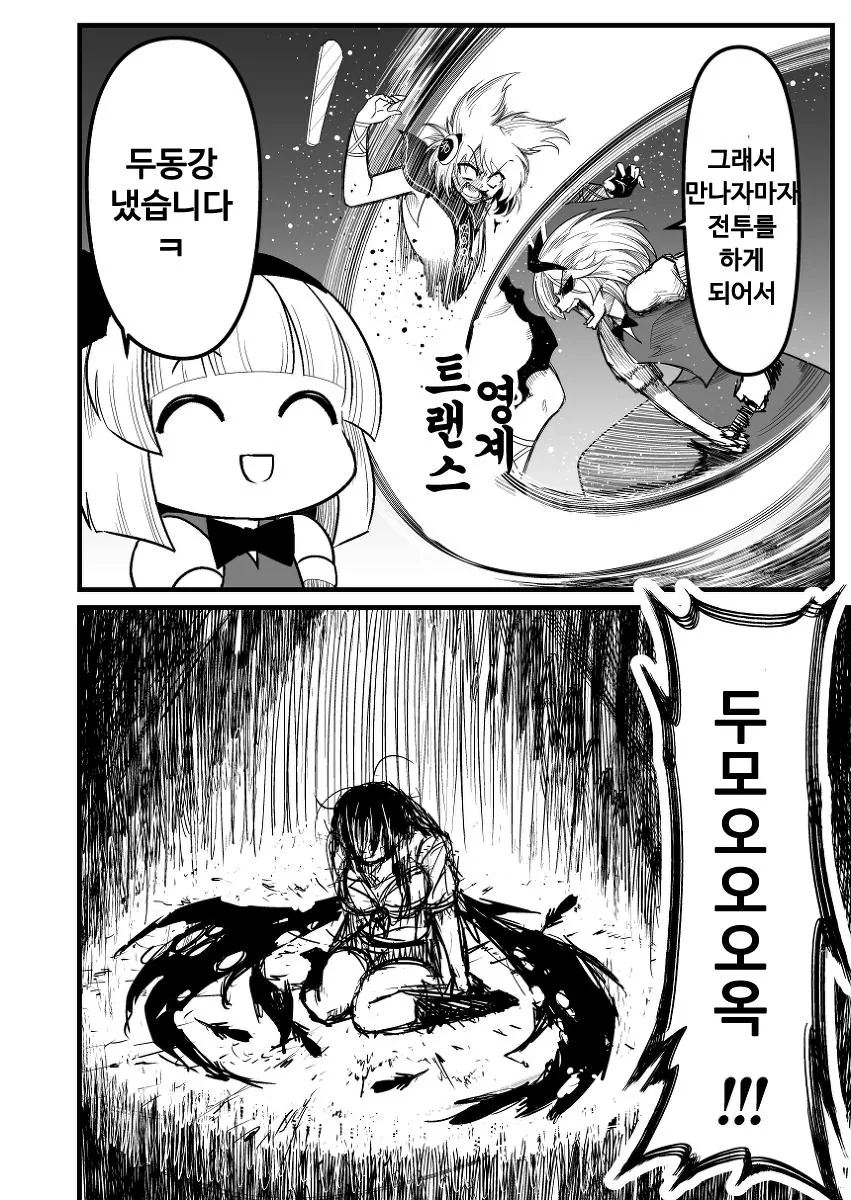 manga_2809124_007.webp
