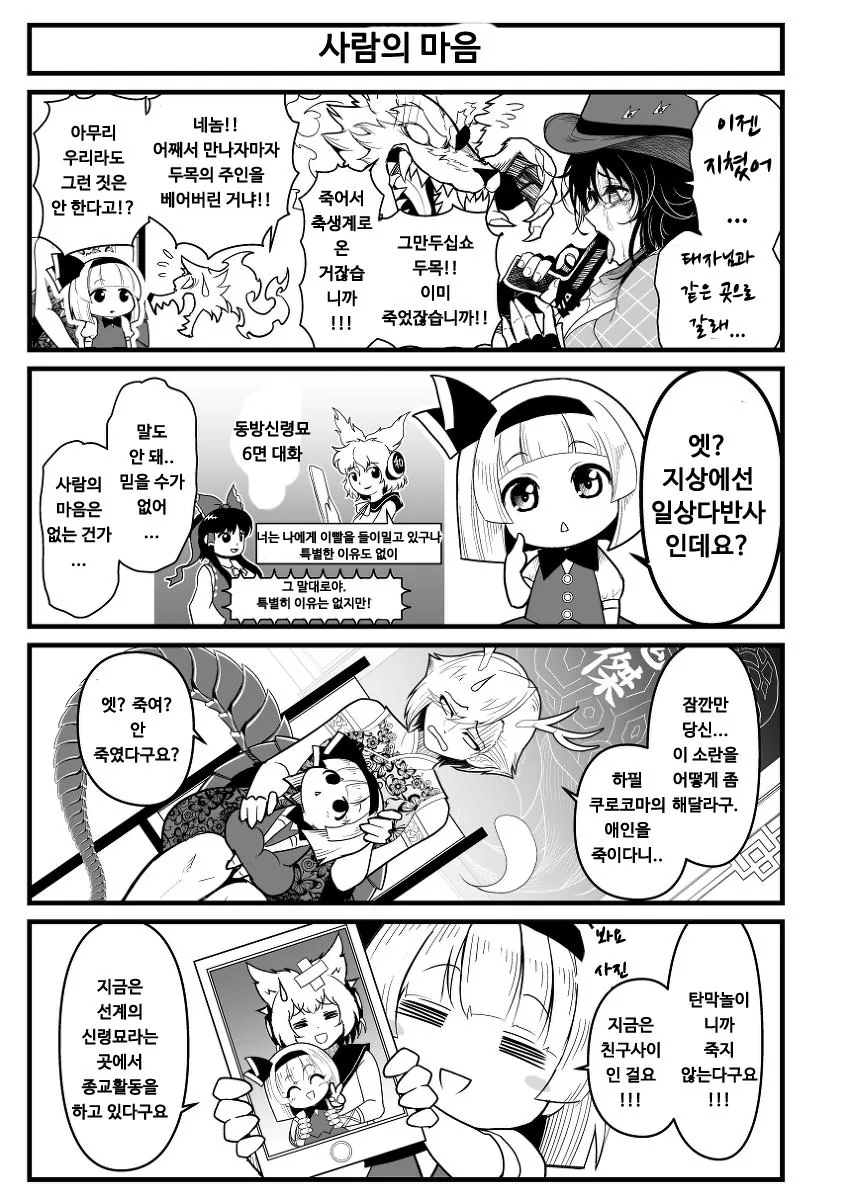 manga_2809124_008.webp