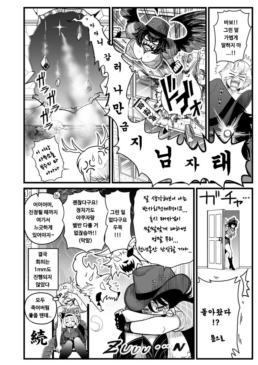 manga_2809124_009.webp
