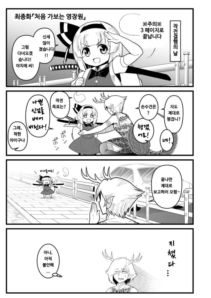 manga_2809124_010.webp