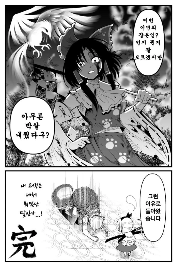 manga_2809124_012.webp