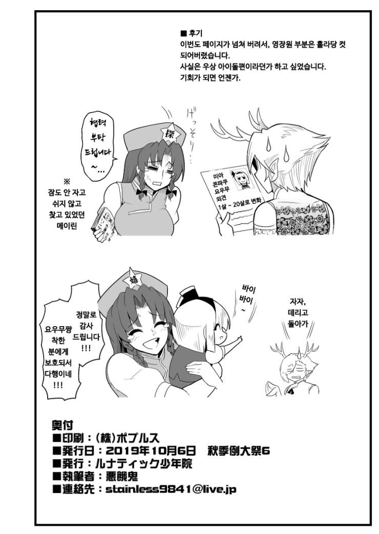 manga_2809124_013.webp