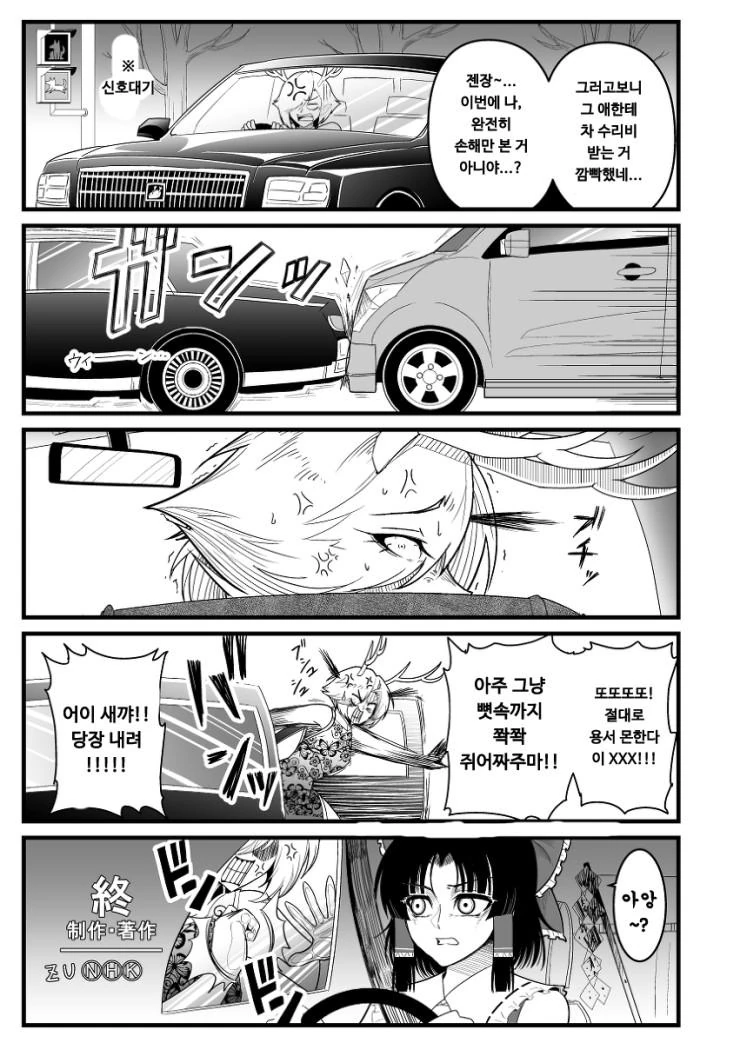 manga_2809124_014.webp