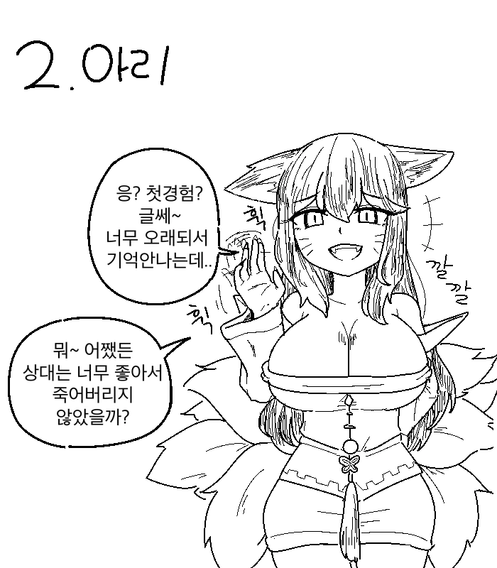 manga_2822512_003.webp